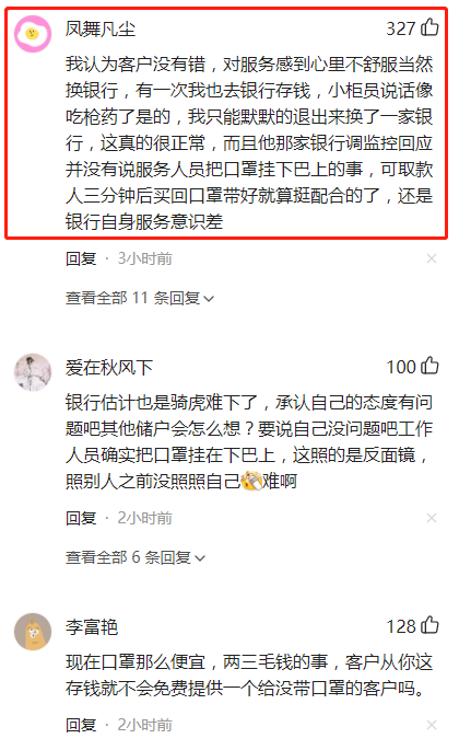 发银行逾期挂号信联系紧急联系人电话态度及后果