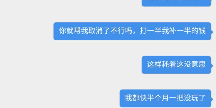 蚂蚁网商贷逾期如何处理及相关问题解答