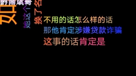 网贷催收有北京号码