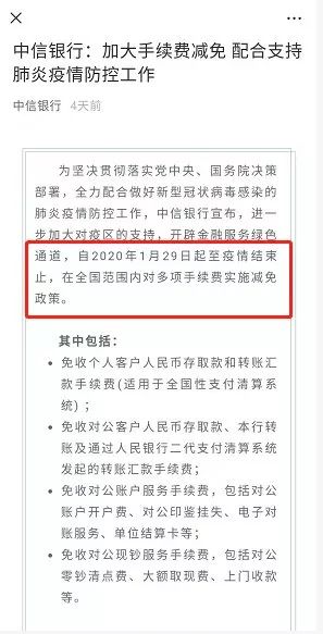 渤海银行能协商还款吗，有宽限期吗，还款方式是什么？