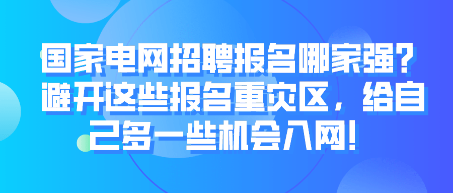 南网贷催收公司及电话招聘：西南催收哪家网贷