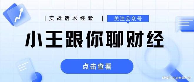 江银行随e贷协商还款方式及流程