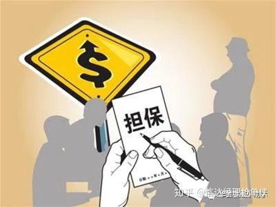 平安智贷逾期5个月的后果及应对方法