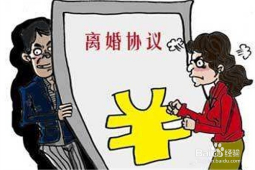 离婚协商不还款：如何解决离婚财务纠纷？