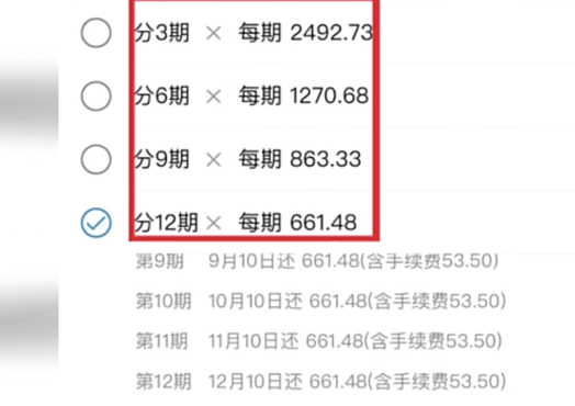 信用卡利息滞纳金-信用卡利息滞纳金可以减免吗