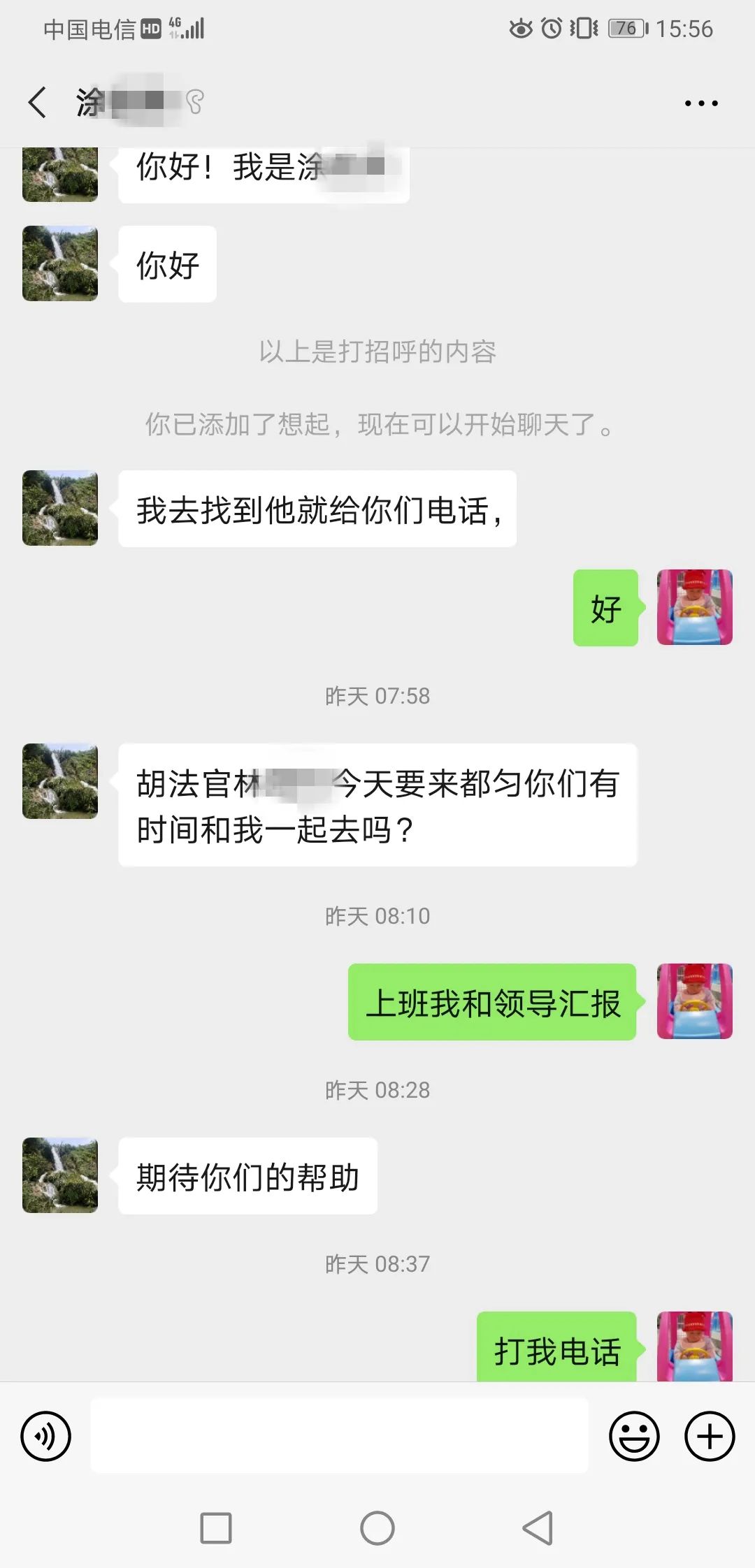 花呗盗刷协商还款，被盗刷8000元，协议还款后是否会坐牢？