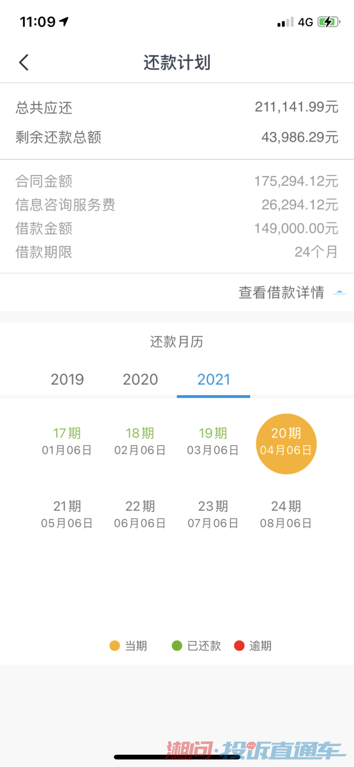 花呗盗刷协商还款，被盗刷8000元，协议还款后是否会坐牢？