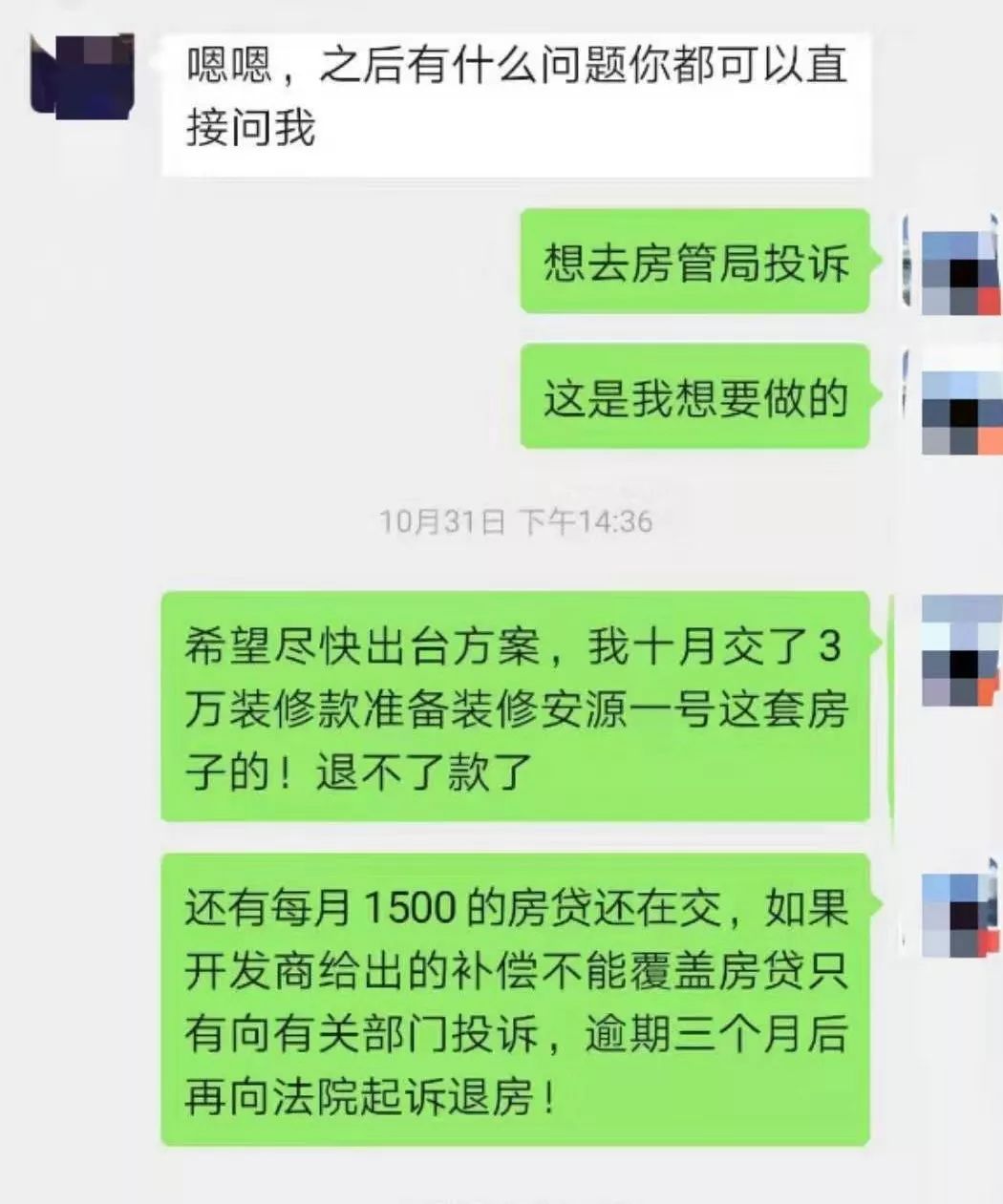 美团逾期不接我电话了是真的吗，为什么不联系我?