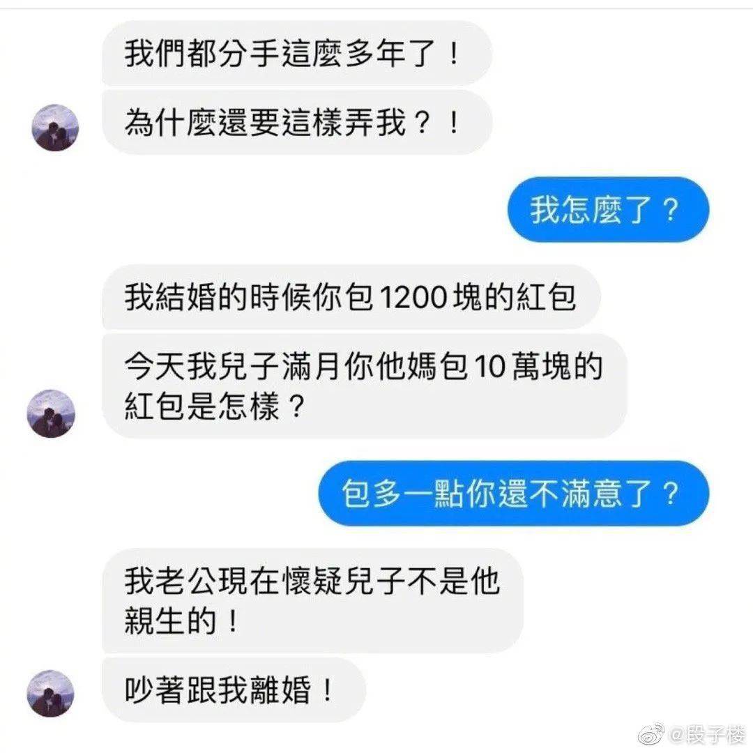 美团逾期不接我电话了是真的吗，为什么不联系我?