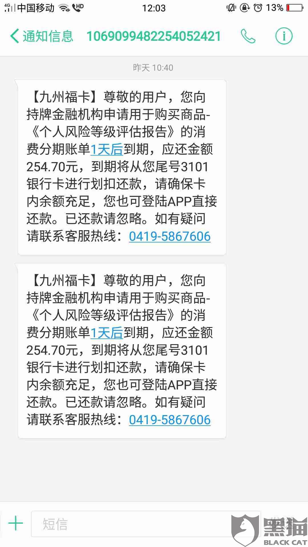 美团逾期不接我电话了是真的吗，为什么不联系我?