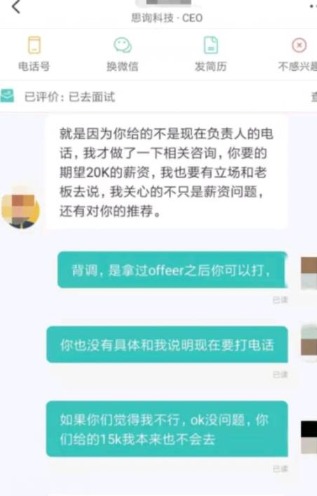 美团逾期不接我电话了是真的吗，为什么不联系我?