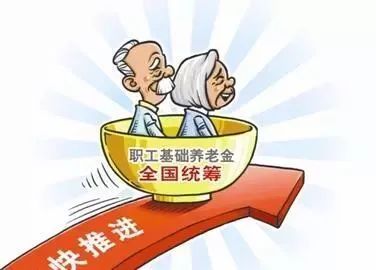 逾期协商还款诚意金及相关问题解答