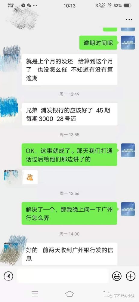 网贷逾期如何查是否被起诉