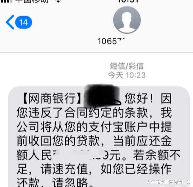 网贷逾期如何查是否被起诉