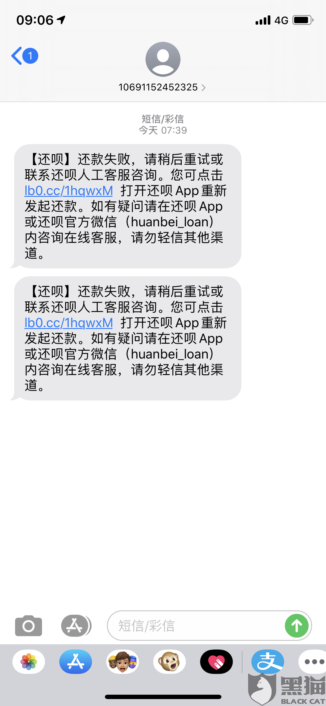 网贷发短信说协商还款用不用理会，逾期上门律师函真实吗？主动电话协商