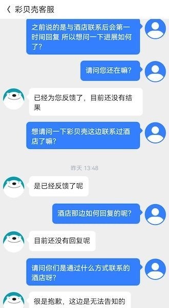 协商还款也不是万能的吗，知乎可信吗？