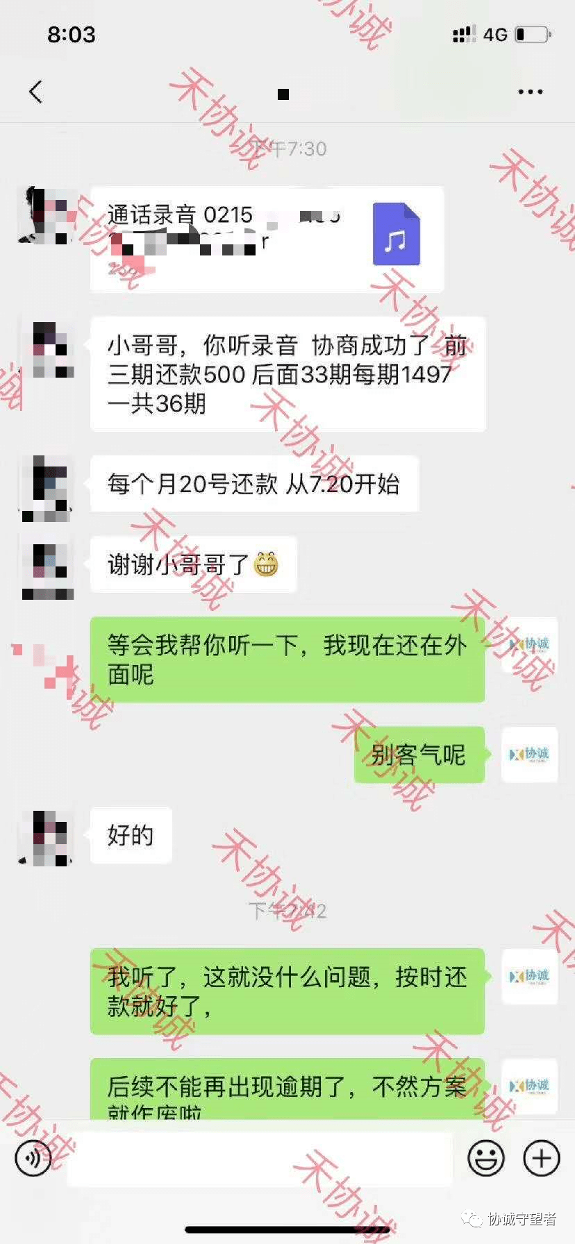 银行能协商暂停还款吗？全面解析与应对措