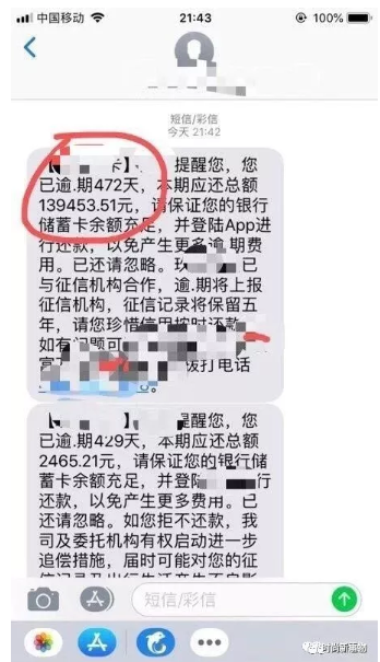 网贷逾期5万没钱还款怎么办