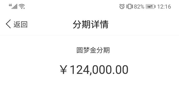 中信圆梦金逾期几天上征信，会坐牢吗？可以协商免手续费吗？