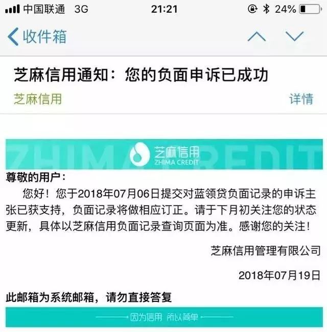 网贷逾期多少期会被起诉上征信