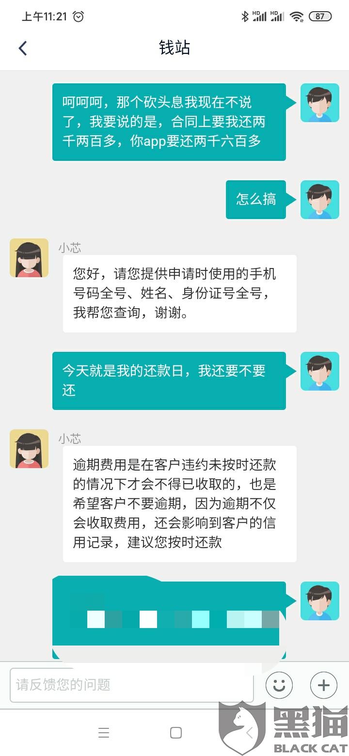 网贷逾期半年恢复：如何有效解决借款逾期问题