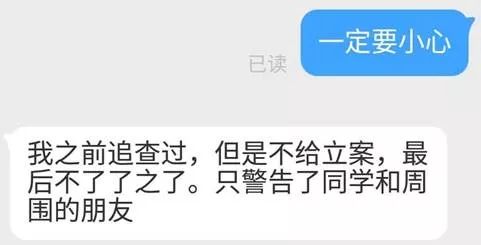 遭遇电信诈骗如何协商还款及追回资金？