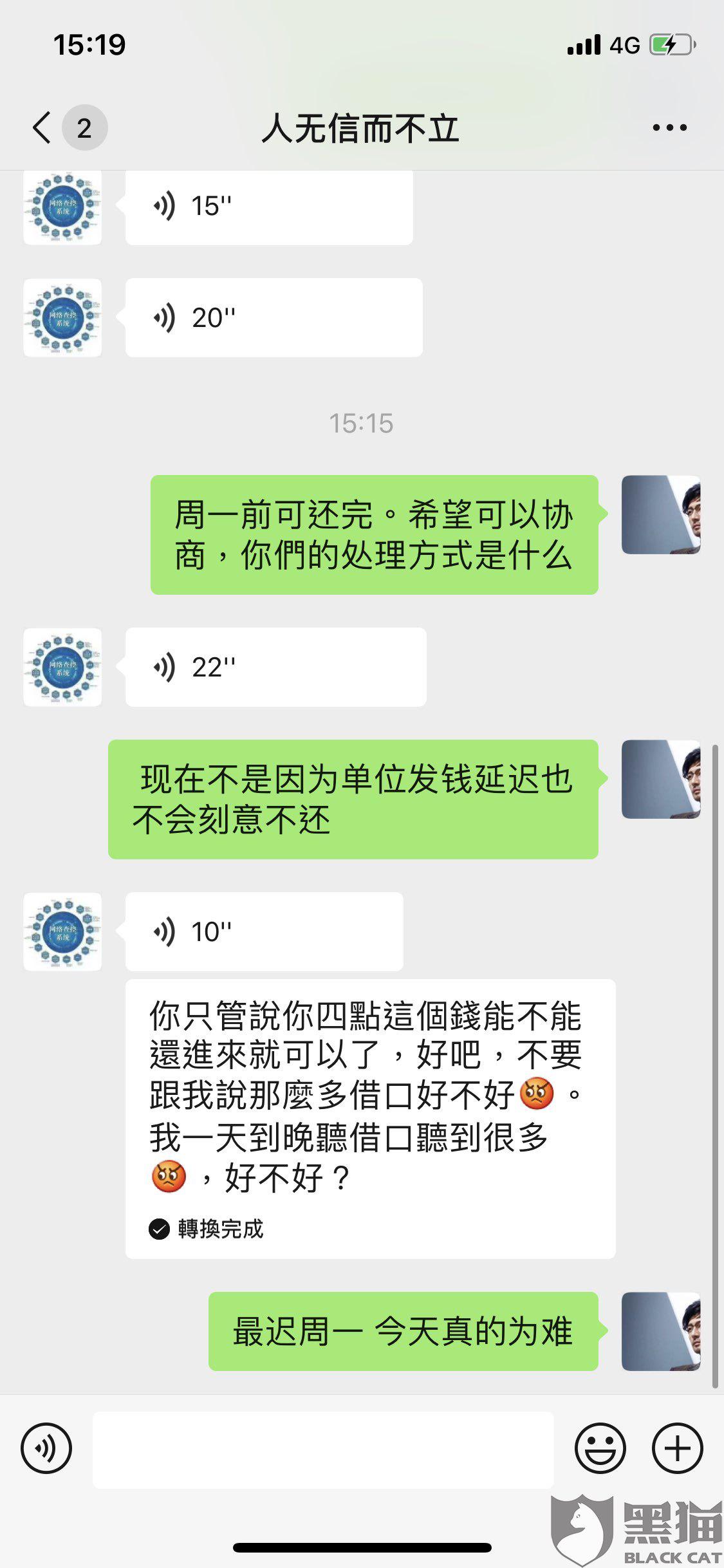 欢太协商逾期还款 - 如何处理借款逾期问题及解决方法