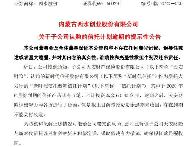 网贷逾期委托本地催收，外包公司会上门吗？