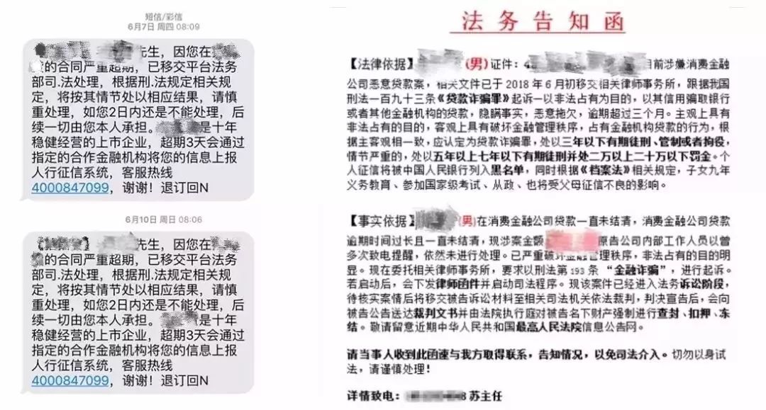 网贷逾期法院判决会不会少，时间多久偿还欠款？