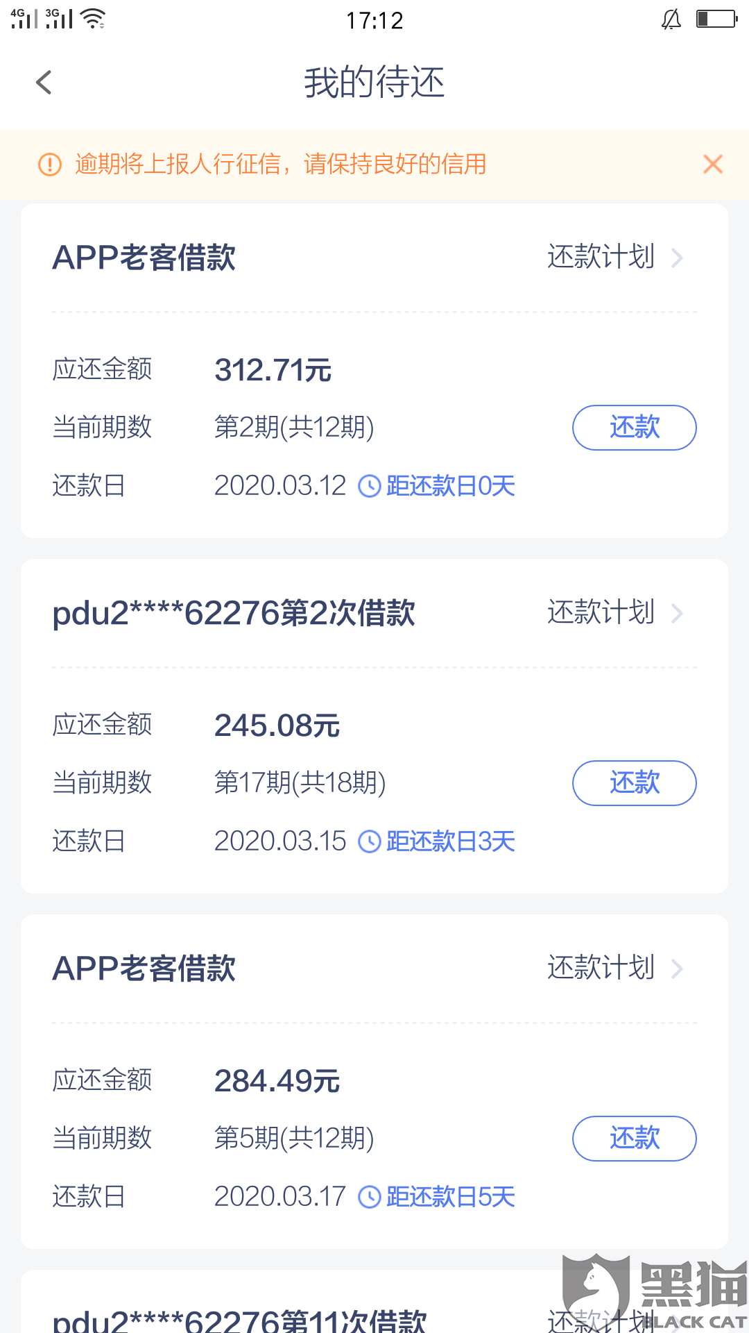 网贷逾期4个多月能协商么怎么办？