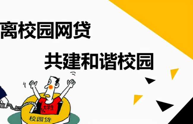 网贷逾期3年也没起诉，会怎样？