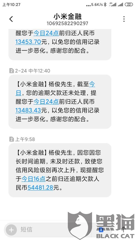 找谁协商还款比较好