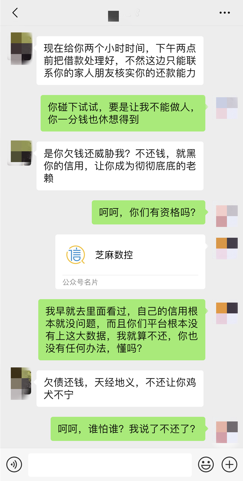 如何与借款人家人协商还款方式及开口借钱还贷