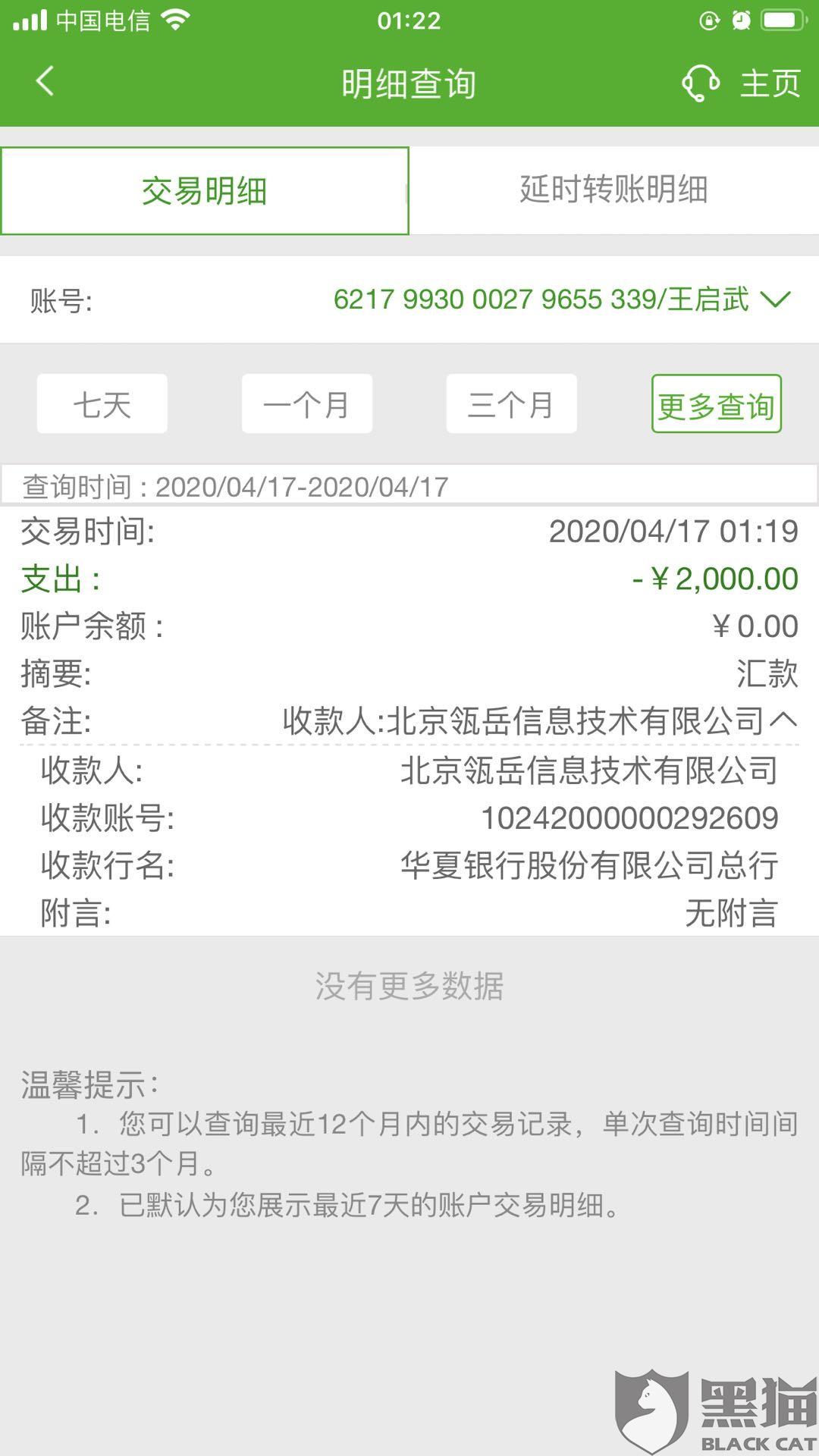 分期乐可以期一年还款吗，上征信吗？