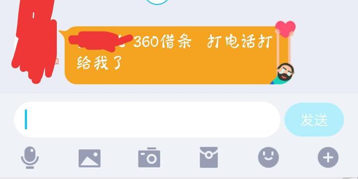 360能不能协商还款呢，怎么操作