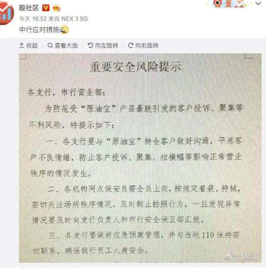 交行协商还款书本图片