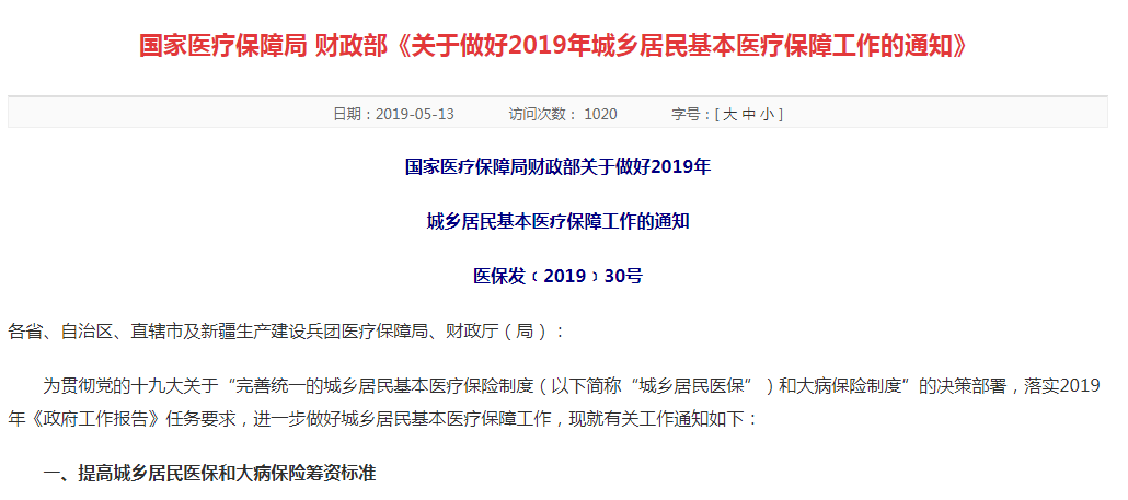 网贷起诉影响孩子上学、医保社保报销、政审和信用卡