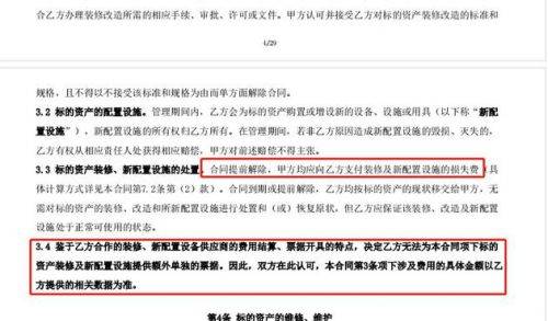 协商还款法务要交易密码，需要电话卡吗？怎么收费？