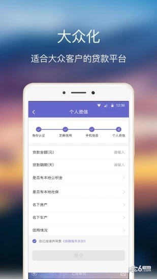 一个月还1800网贷，贷款利率低至2%，快速审批，无抵押。