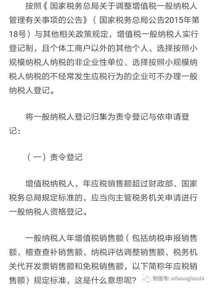 逾期8000天的后果及起诉800元的情况