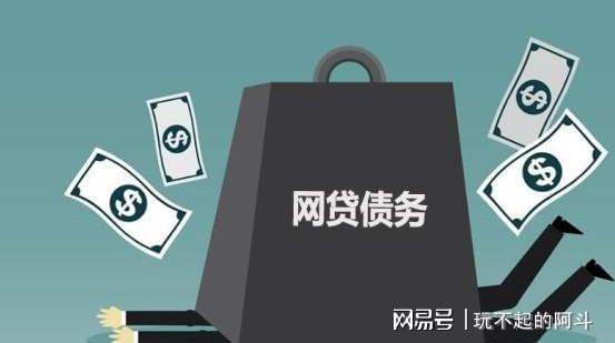 律师跟网贷协商还本金