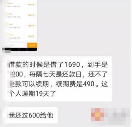 暴力催收的网贷6平台曝光及还款需求