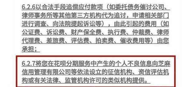 逾期了怎么协商还款合同纠纷及还本金