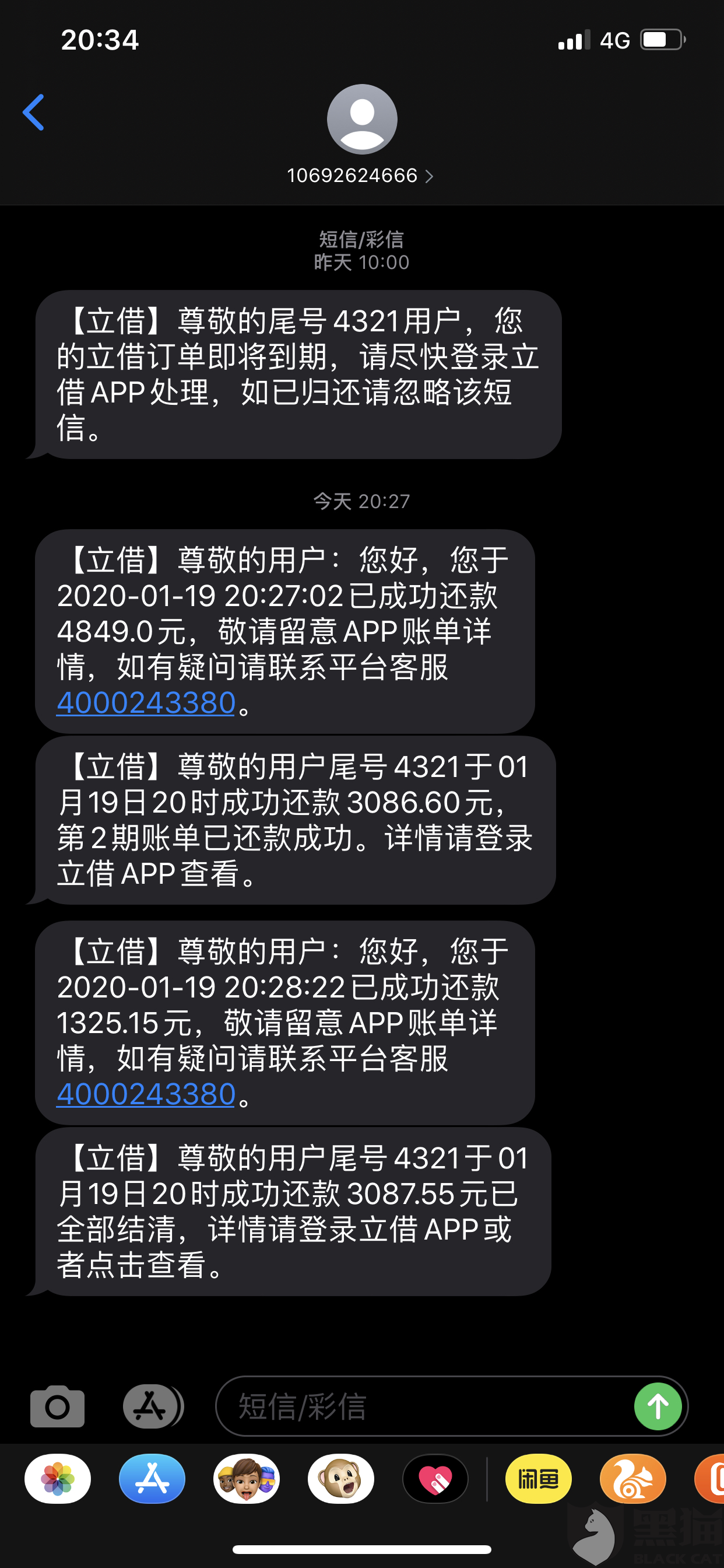 和典当行协商还款要多久完成