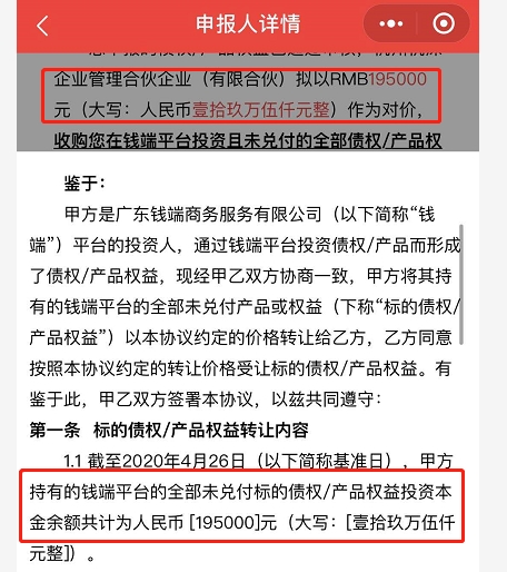 招商银行有逾期6个月记录，还能用吗？