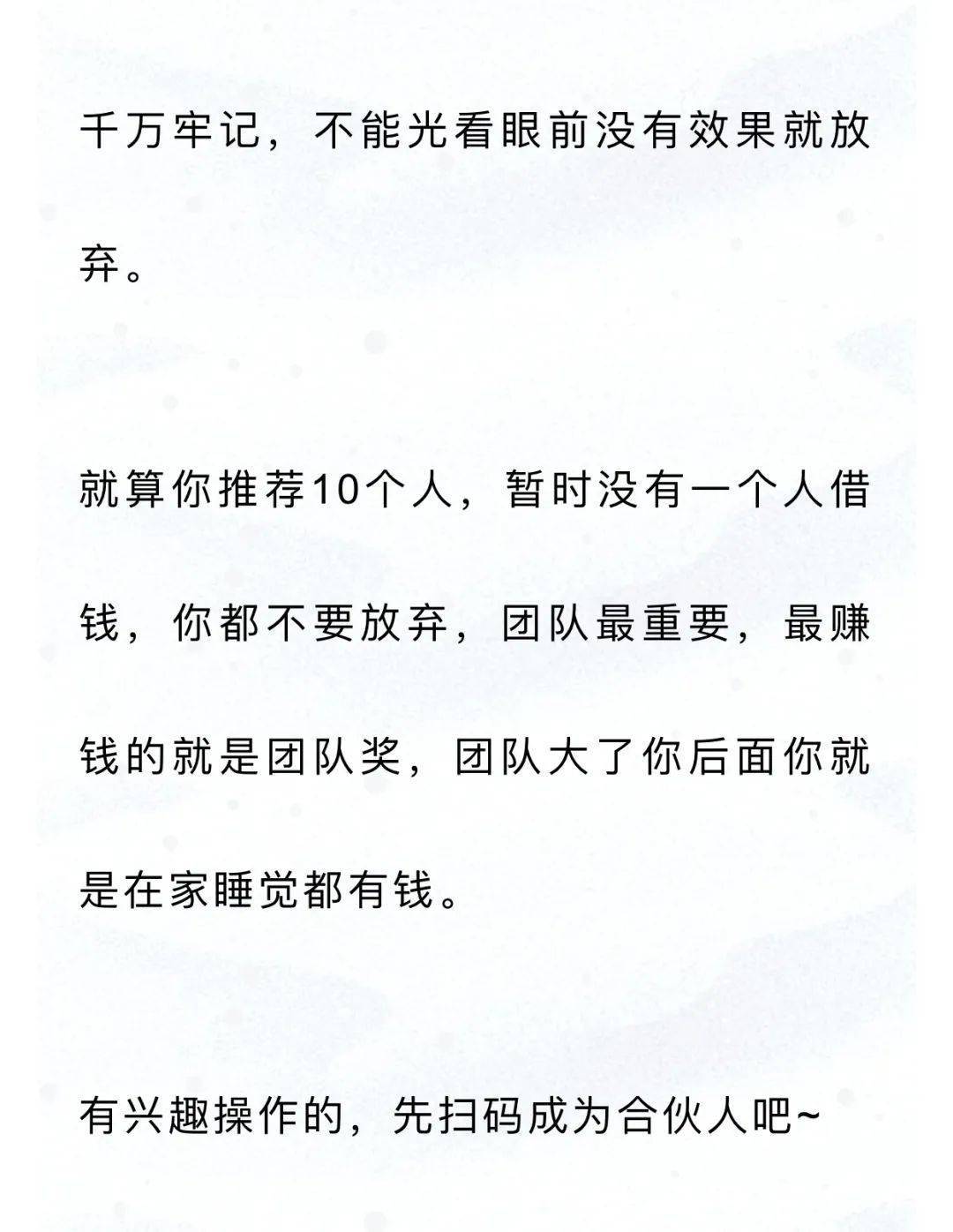 有钱花欠款逾期案例分享及诉讼真相