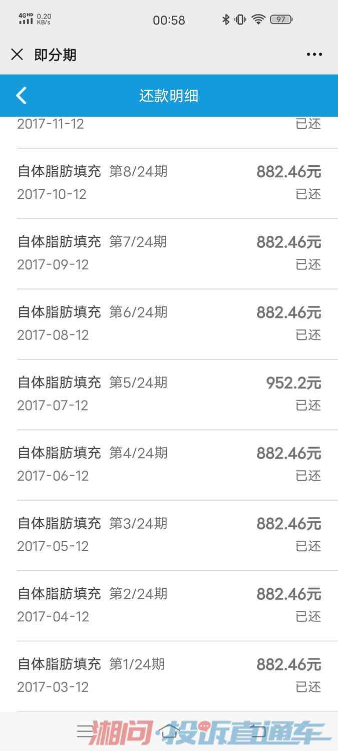 网商贷无逾期会上征信吗？怎么办？