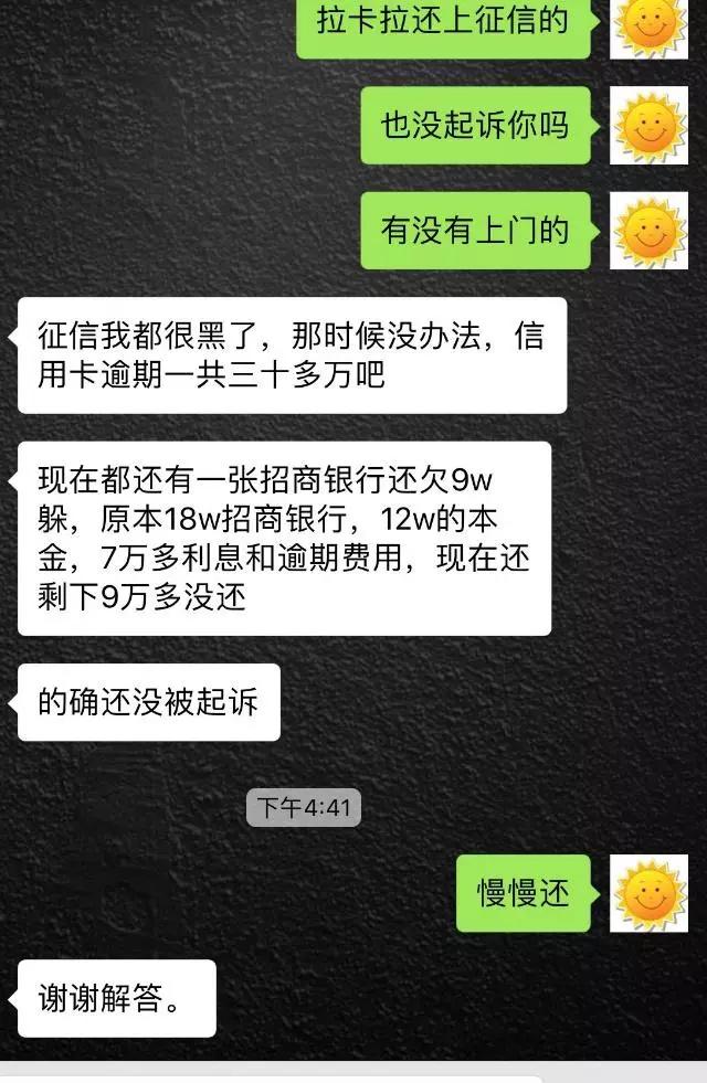 网贷催收如何协商只还本金的钱，怎么协商还款