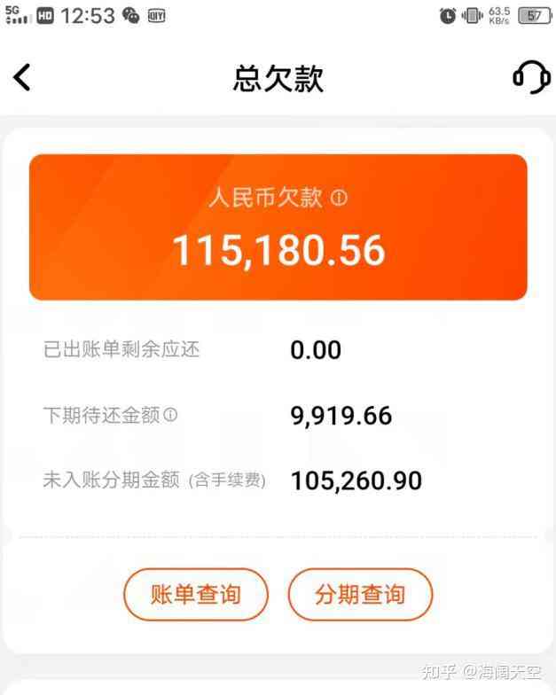 网贷催收如何协商只还本金的钱，怎么协商还款