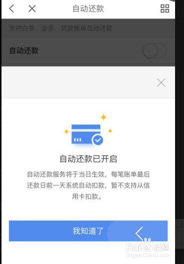 今冬金条怎么协商还款及期，只还本金？